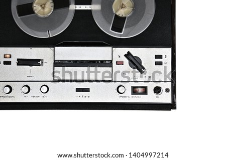 Vintage reel to reel tape recorder on isolated white background. Retro tape recorder from the Soviet Union