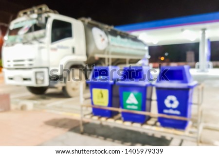 Blurred pictures of bins in the gas station at night.