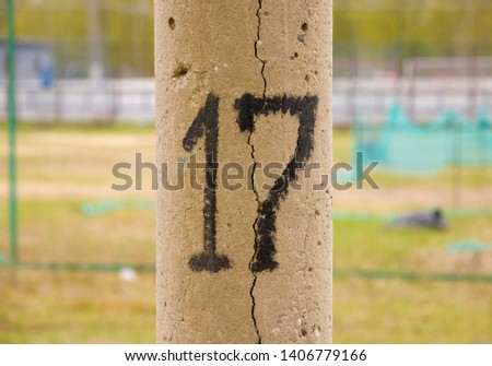 pole on the street number 17