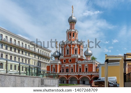 Temple of the Icon of the Mother of God "Sign"on Sheremetev yard in Romanov Pereulok in Moscow