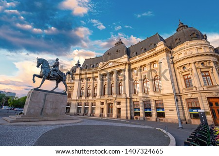 Calea Victoriei, The National Library. Romania, Bucharest, blue sky with clouds. Royalty-Free Stock Photo #1407324665