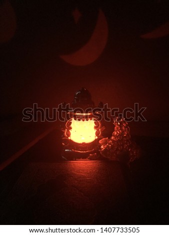 A Ramadan picture of the Qur'an and the lantern
