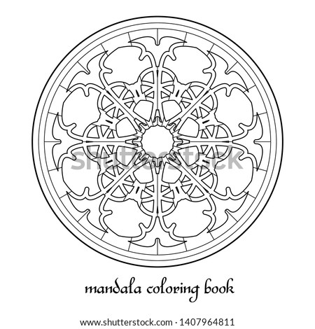 Black and white linear geometric ornament. Vector circular ornament for coloring books, decorations, mandalas, ethnic and oriental design
