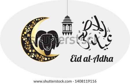 Eid al-adha with golden luxurious crescent moon and sheep or goats . can be used for template ornate greeting card. banner. flyer. landing page. web. illustration element vector.