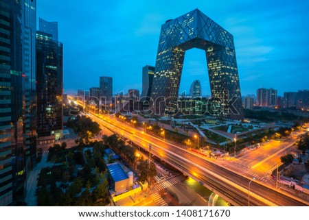 Beijing skyline at Chaoyang central business district in Beijing, China. Asia tourism, modern city life, or business finance and economy concept