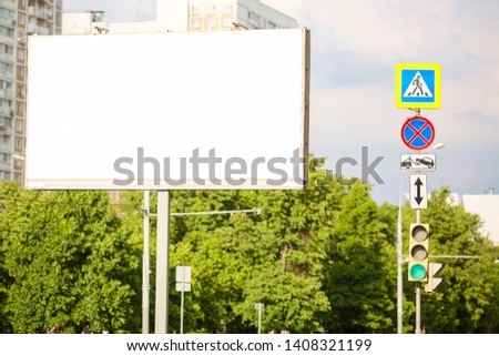 Modern empty blank advertising billboard banner in a city outdoors. Mockup for your advertising project.