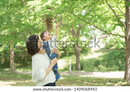 Mother and one year old boy Royalty-Free Stock Photo #1409068943