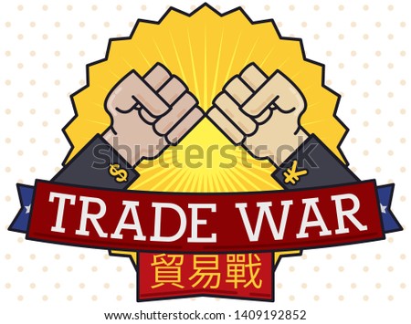 Fists high up, wearing elegant sleeves and cufflinks with dollar and yuan symbols behind ribbons for the Trade War (written in Chinese calligraphy) between China and U.S.A.