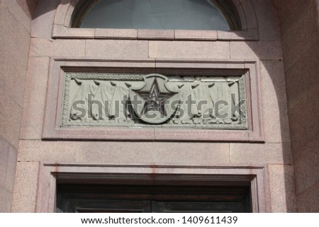decoration of the old doors of the building in St. Petersburg 
   
