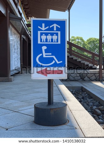 disable blue sign elevator lift arrow 