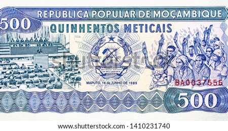 Government assembly at left, chanting crowd at right, Portrait from Mozambique 500 Meticais 1989 Banknotes. 