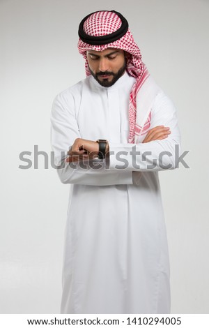 Portrait of an Arab man. Royalty-Free Stock Photo #1410294005