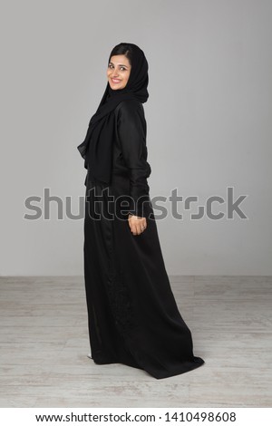 Portrait of a young arab woman. Royalty-Free Stock Photo #1410498608