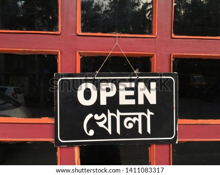 Restaurant open written on the entry door