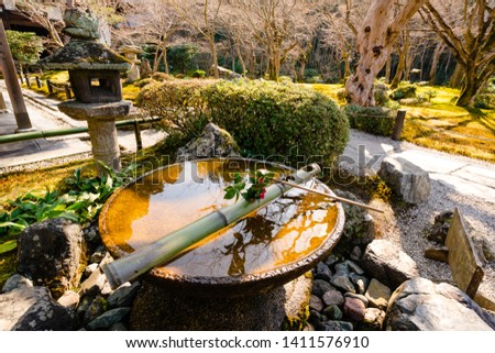 Enkoji-temple, the "SUIKINKUTSU" as water cave with flowers, in Kyoto, Japan.
