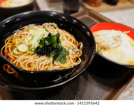 Ramen and clear soup that place the top seaweed in a black bowl and chicken rice. That is placed in a black tray