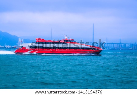 Speedboat is a passenger boat between Hong Kong and Macau.