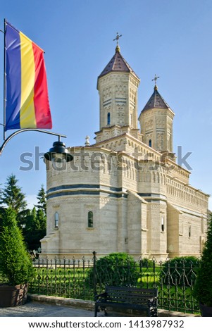 Church of the Three Hierarchs is a  church located in Iaşi, Romania, included on the list of UNESCO World Heritage Site. 