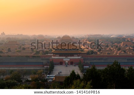 Beijing ancient Forbidden City in morning at Beijing, China. Landscape and culture travel, or historical building and sightseeing concept