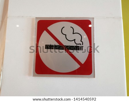restriction for smoking areas indication