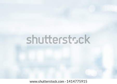 BLURRED MEDICAL BACKGROUND, MODERN OPERATING THEATRE, HEALTH CARE BACKDROP