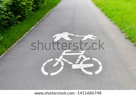 Bicycle path with sign in the park