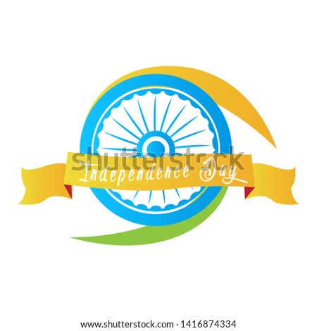 Banner of an India independence day with a Ashoka Chakra image - Vector