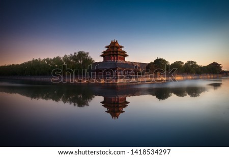 Photo of the Forbidden city in Beijing at the sunset time