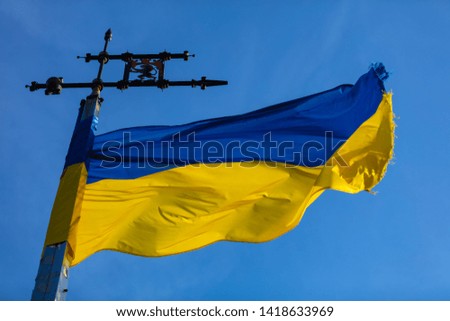 Ukrainian flag on sky background