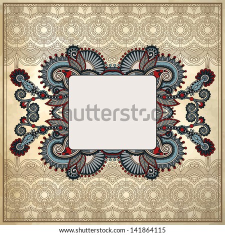 Ornamental floral pattern with place for your greetings, invitations, announcements on grunge background