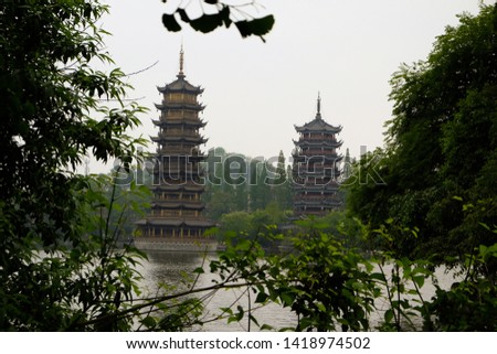 The twin pagodas in frame. Shan Lake, Guilin, China