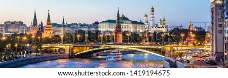 Moscow Kremlin at night, Russia. Panorama of Moscow city center in summer. Nice Moscow cityscape with Moskva River in evening. Panoramic view of old Moscow Kremlin and Bolshoy Kamenny Bridge at dusk. Royalty-Free Stock Photo #1419194675