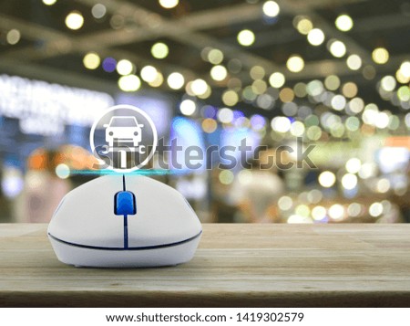 Service fix car with wrench tool flat icon with wireless computer mouse on wooden table over blur light and shadow of shopping mall, Business repair car online concept