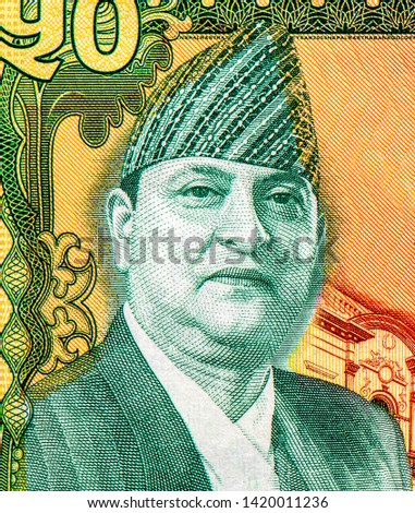 Her Royal Highness Chayananara portrait from 50 Nepalese rupee bank note. Nepalese rupee is the national currency of Nepal. Close Up UNC Uncirculated - Collection.