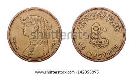 Egyptian coin of fifty piastres isolated on a white background