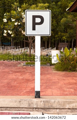 White Parking sign