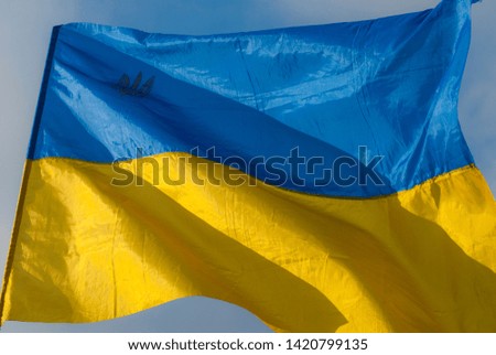 Ukrainian yellow-blue flag waving in the wind