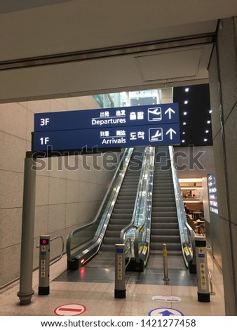 Some signs to the escalator at Korea Airport.