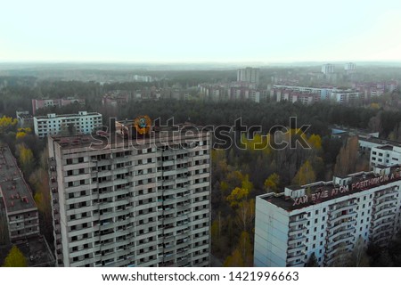 Pripyat aerial panorama cityview over the sign of USSR on the roof of building. Drone flies over the deserted abandoned city of Pripyat, Ukraine.