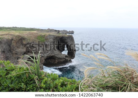 a picture of a wife and child in a panhandle called elephant rock in Okinawa