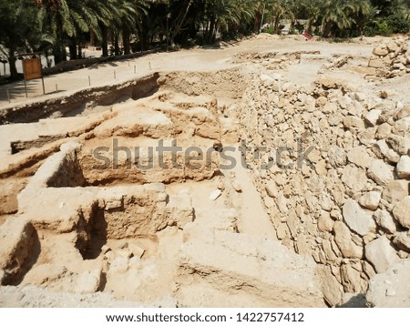 Ruins and fragments of the oldest part of the city. Jericho, Palestinian Autonomy, Israel.