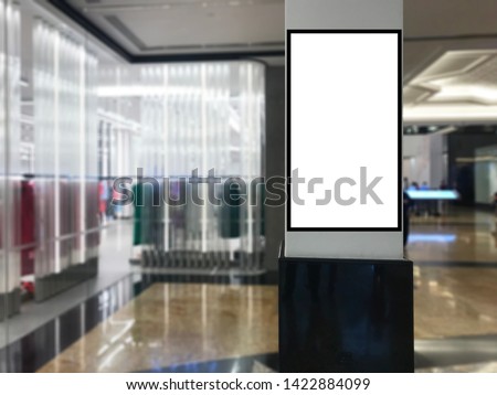 Portrait advertisement space light box inside a shopping mall