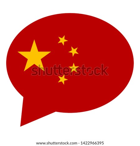 Flag of China in a bubble chat - Vector