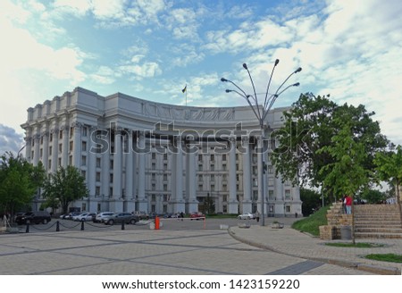 Building of the Ministry of Foreign Affairs of Ukraine on Mikhailovskaya Square in Kiev. Text translation: Ministry of Foreign Affairs of Ukraine