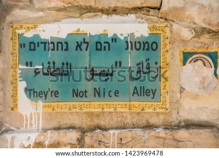 Unique street name sign on a wall in Jerusalem, social issue, social protest 