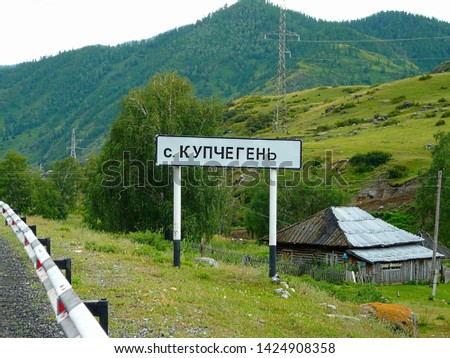 The Altai Mountains and the Chuyskiy Highway, Russia (the Sign: Kupchegen Village)