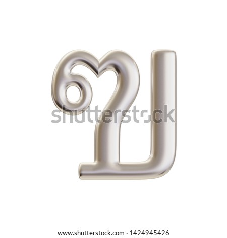 Thai Alphabet Koh Kuad, 3d rendering with silver color 