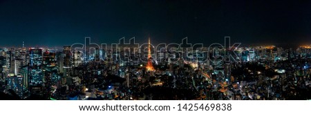 Panorama Tokyo at Night ,japan