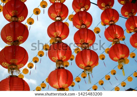 Close up picture of some beautiful red chinese paper lantern hanging at the Thean Hou Temple in Kuala Lumpur, Malaysia