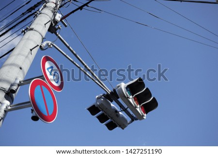 Japanese traffic lights and sky